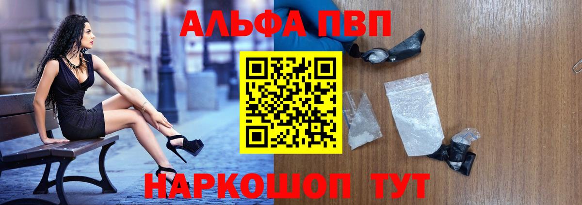 Заводоуковск  А ПВП мука  Вход с VPN  APVP СК КРИС 