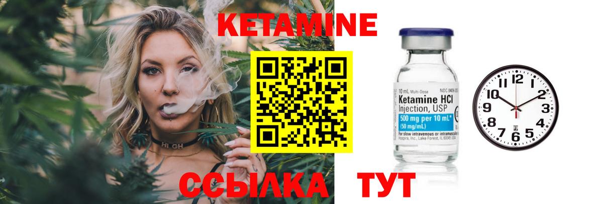 КЕТАМИН VHQ  KRAKEN зеркало  Заводоуковск  Кетамин VHQ  Вход с VPN 