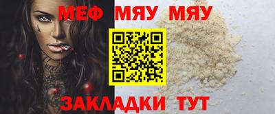 винт Беслан