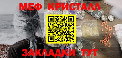 МДМА Бийск