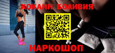 винт Беслан