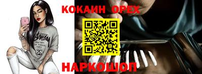 МДМА Бийск