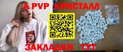 винт Беслан