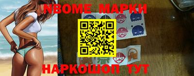 винт Беслан