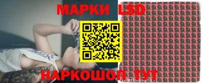 винт Беслан