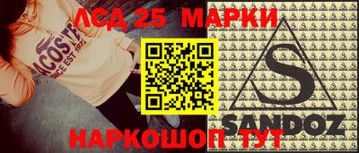винт Беслан