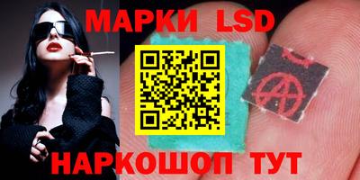 МДМА Бийск
