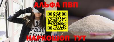 МДМА Бийск
