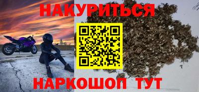 МДМА Бийск