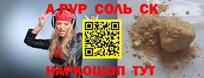 apvp Берёзовский