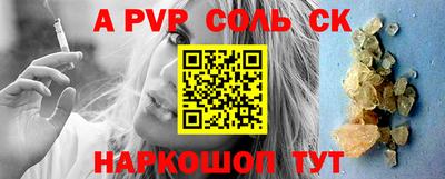 apvp Берёзовский