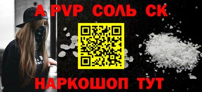 apvp Берёзовский