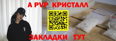 МДМА Бийск