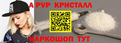 МДМА Бийск
