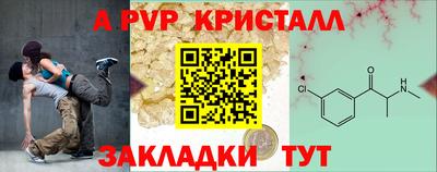 МДМА Бийск