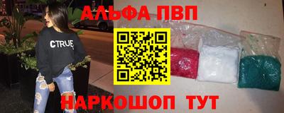 винт Беслан