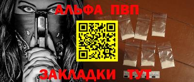винт Беслан