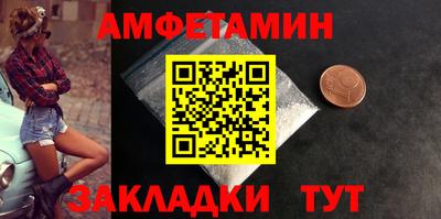 винт Беслан