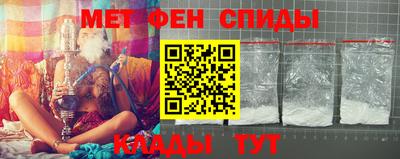 МДМА Бийск