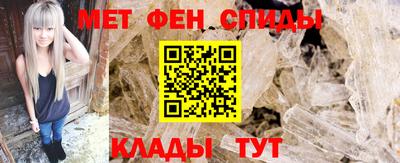 МДМА Бийск