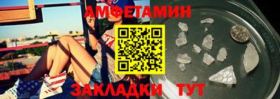 МДМА Бийск