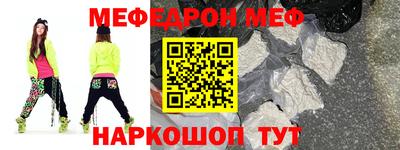 винт Беслан