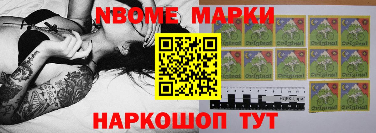 LSD-25 экстази ecstasy Заводоуковск