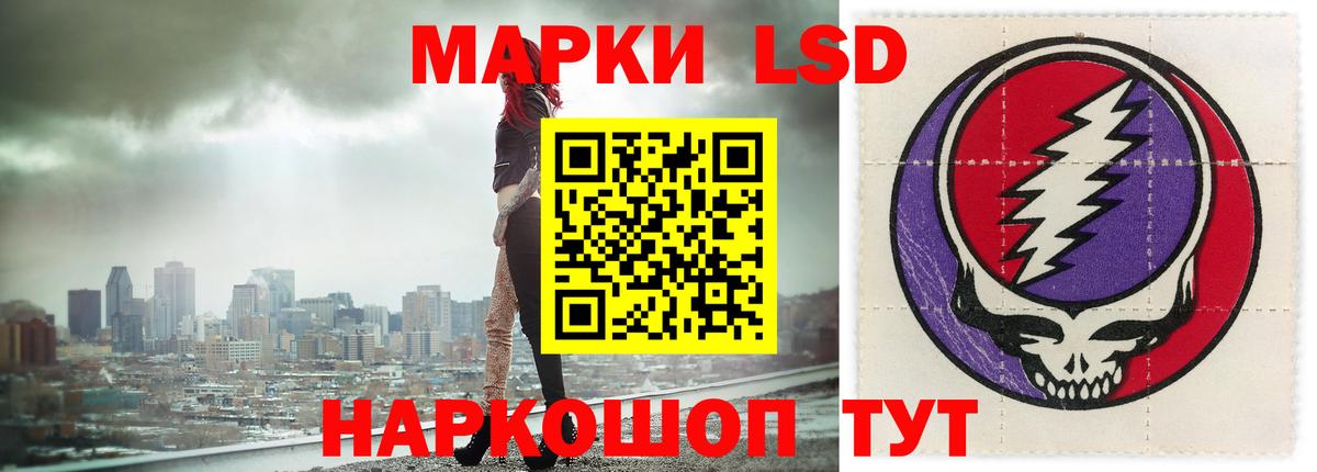 ЛСД экстази ecstasy  гидра ТОР  Вход с VPN  Лсд 25 экстази  Заводоуковск  LSD-25 экстази кислота 