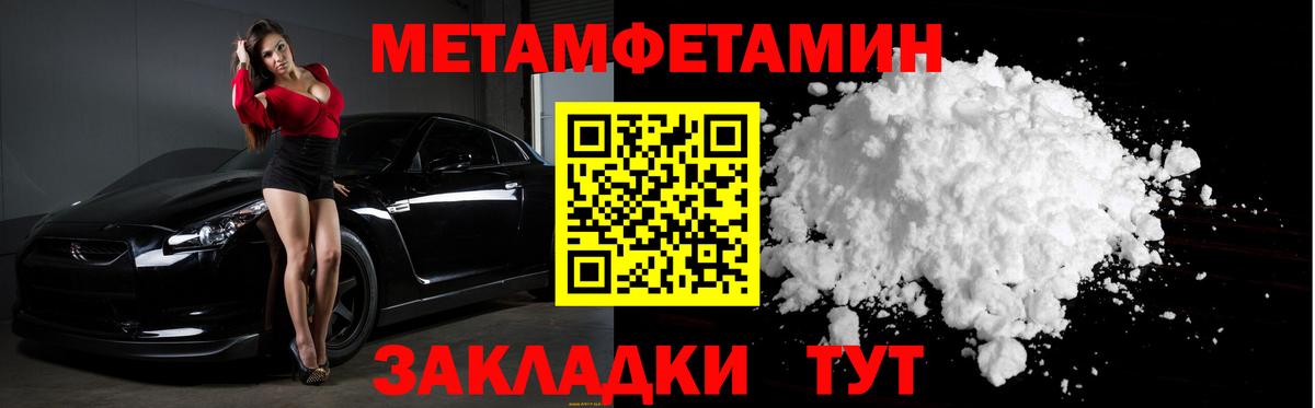 Заводоуковск  Первитин витя  Вход с VPN  Первитин витя 