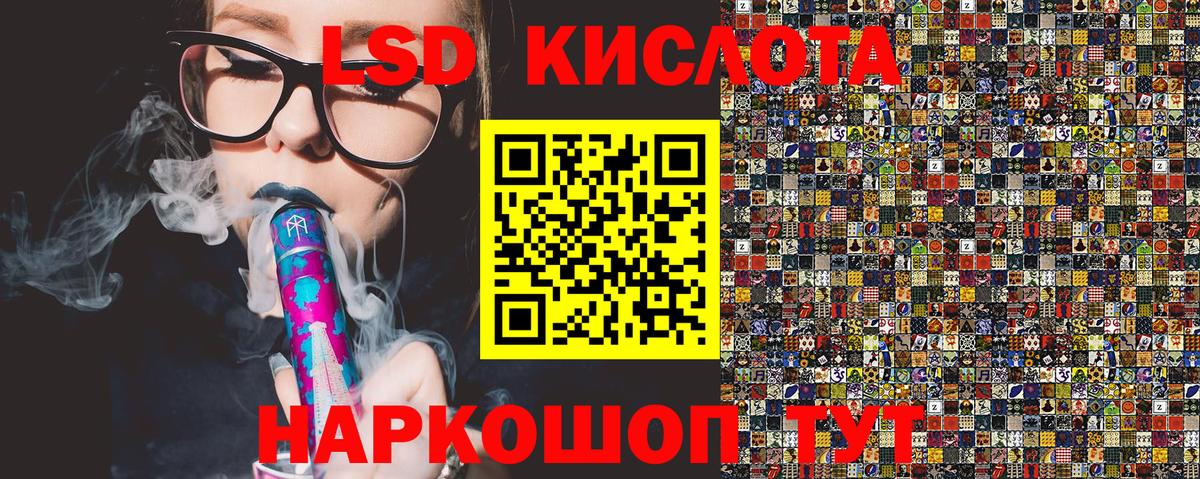 Марки 25I-NBOMe 1,5мг  Вход с VPN  Марки NBOMe  Марки 25I-NBOMe 1,5мг  Заводоуковск 
