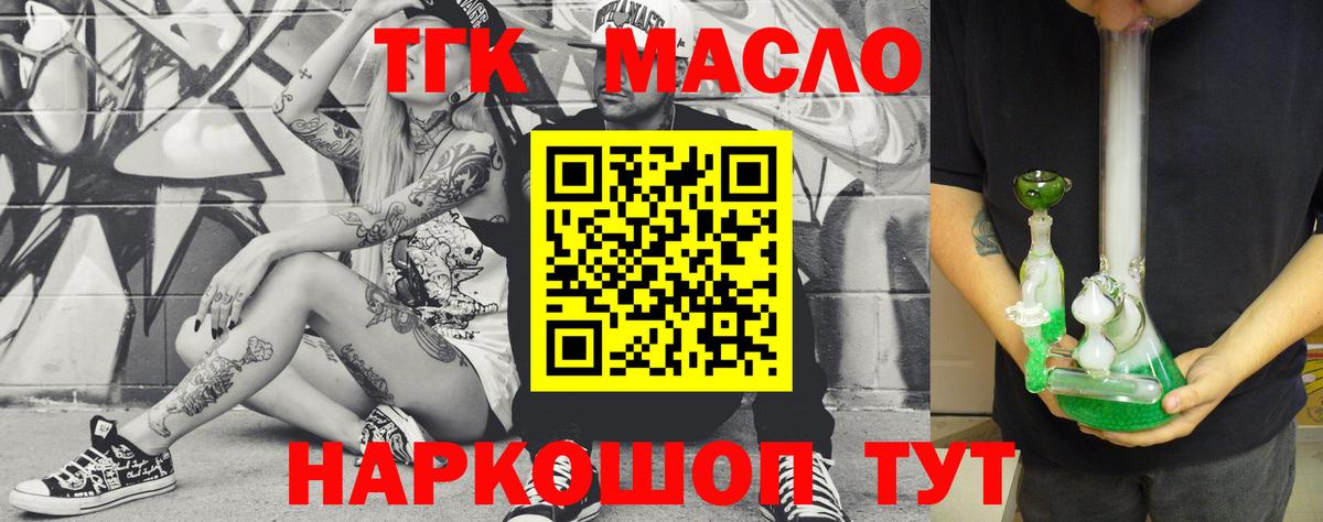 Дистиллят ТГК концентрат Заводоуковск