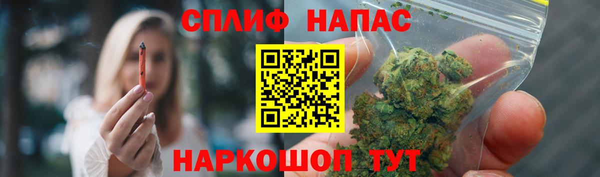 Каннабис Amnesia Заводоуковск